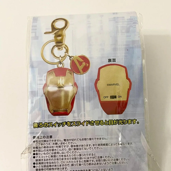Iron Man 3 Marvel Keychain Key Ring Key Holder Avengers - Picture 9 of 15